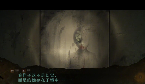 《死印》简体中文汉化补丁v1.0