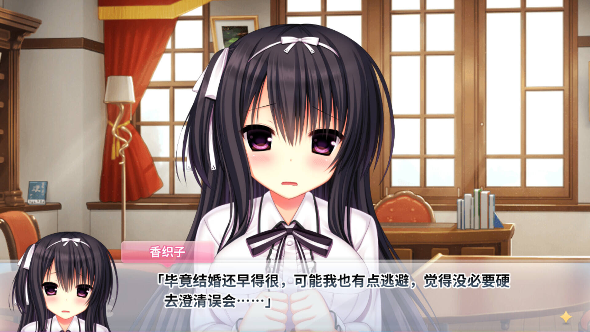 娇蛮任性HIGH SPEC OC截图