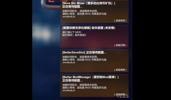 《逃離鴨科夫》前置依賴無序化模板MOD