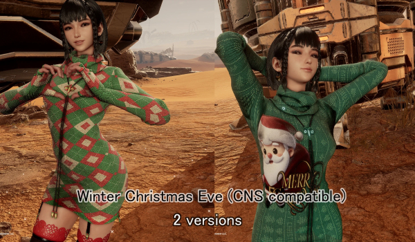 《剑星》冬日圣诞夜兼容CNS版MOD