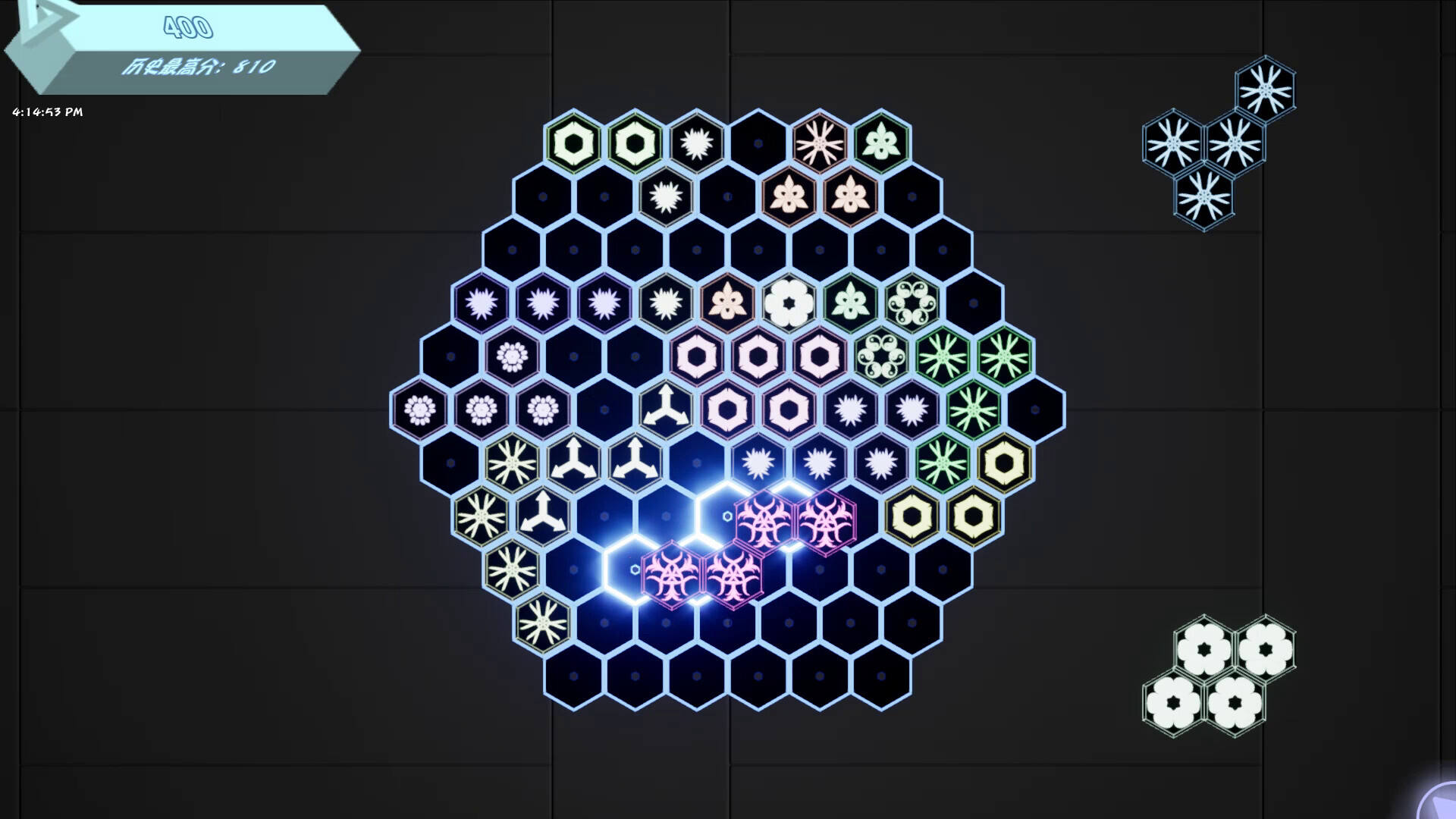 炫光六边形截图