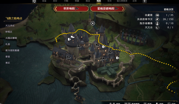 《霍格沃茨之遺》優化簡體中文字體MOD