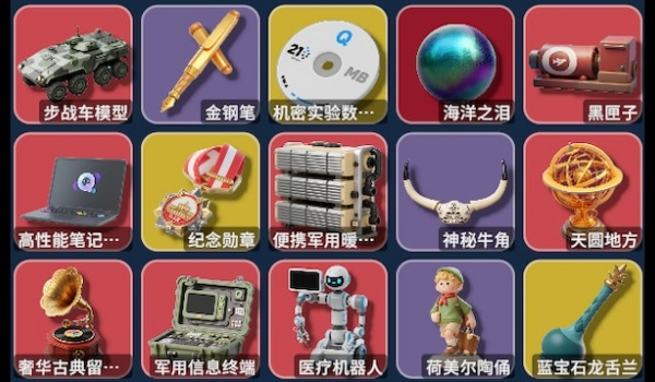 《逃離鴨科夫》更多三角鴨收藏品1.1MOD