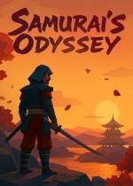 武士的奥德赛下载