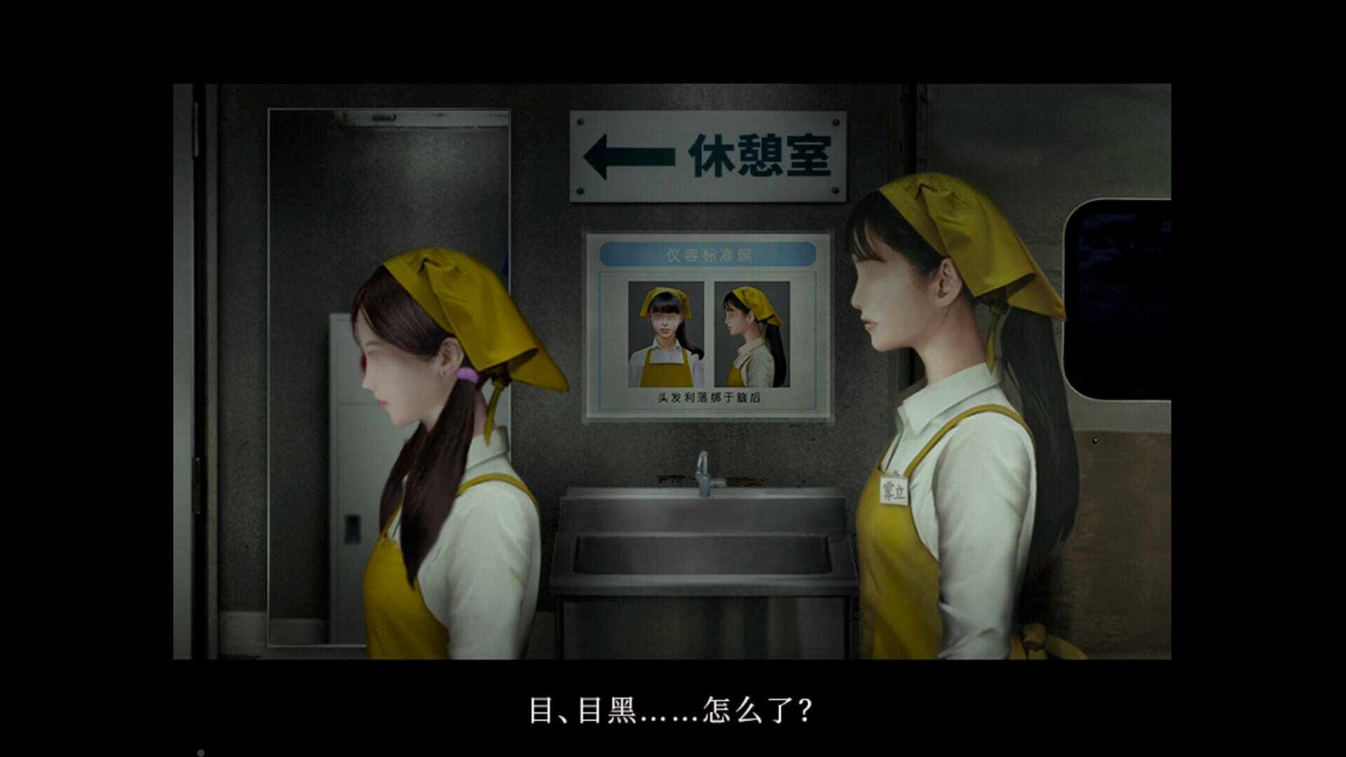 翌日忌夜的噬灵超市截图