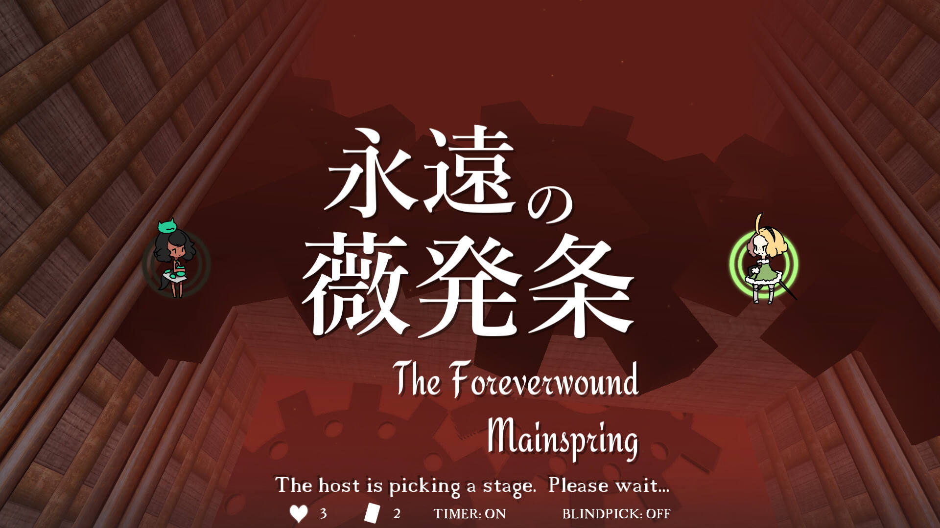 少女与魔法截图