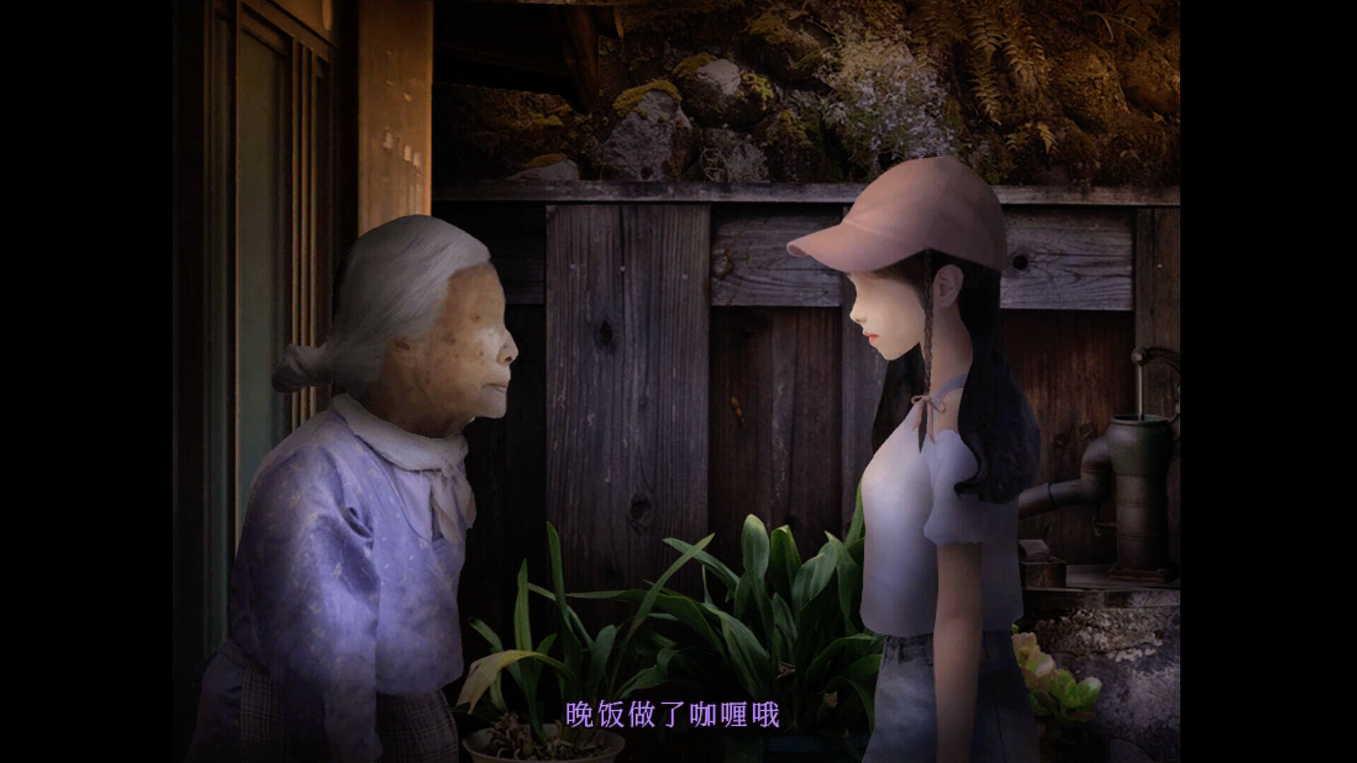 翌日来自昭和的呢喃截图