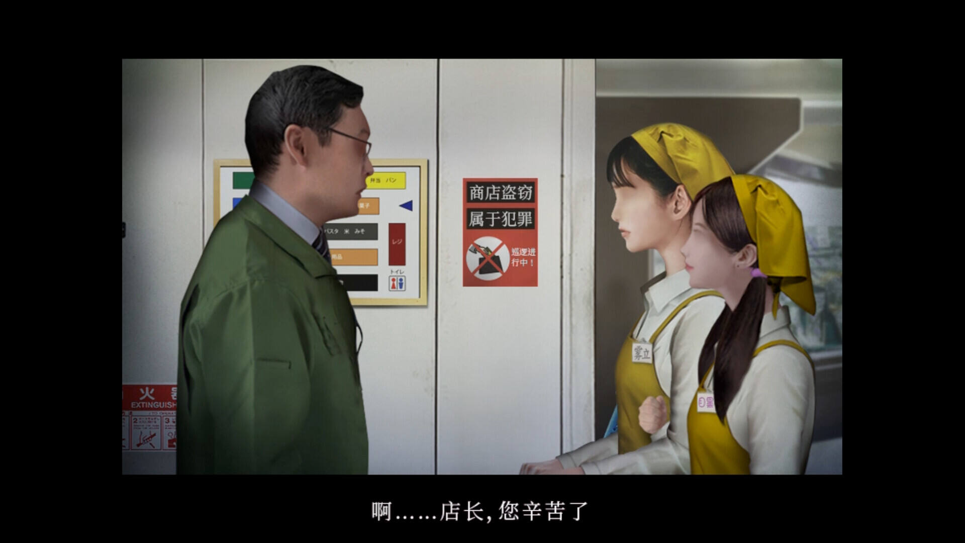 翌日忌夜的噬灵超市截图