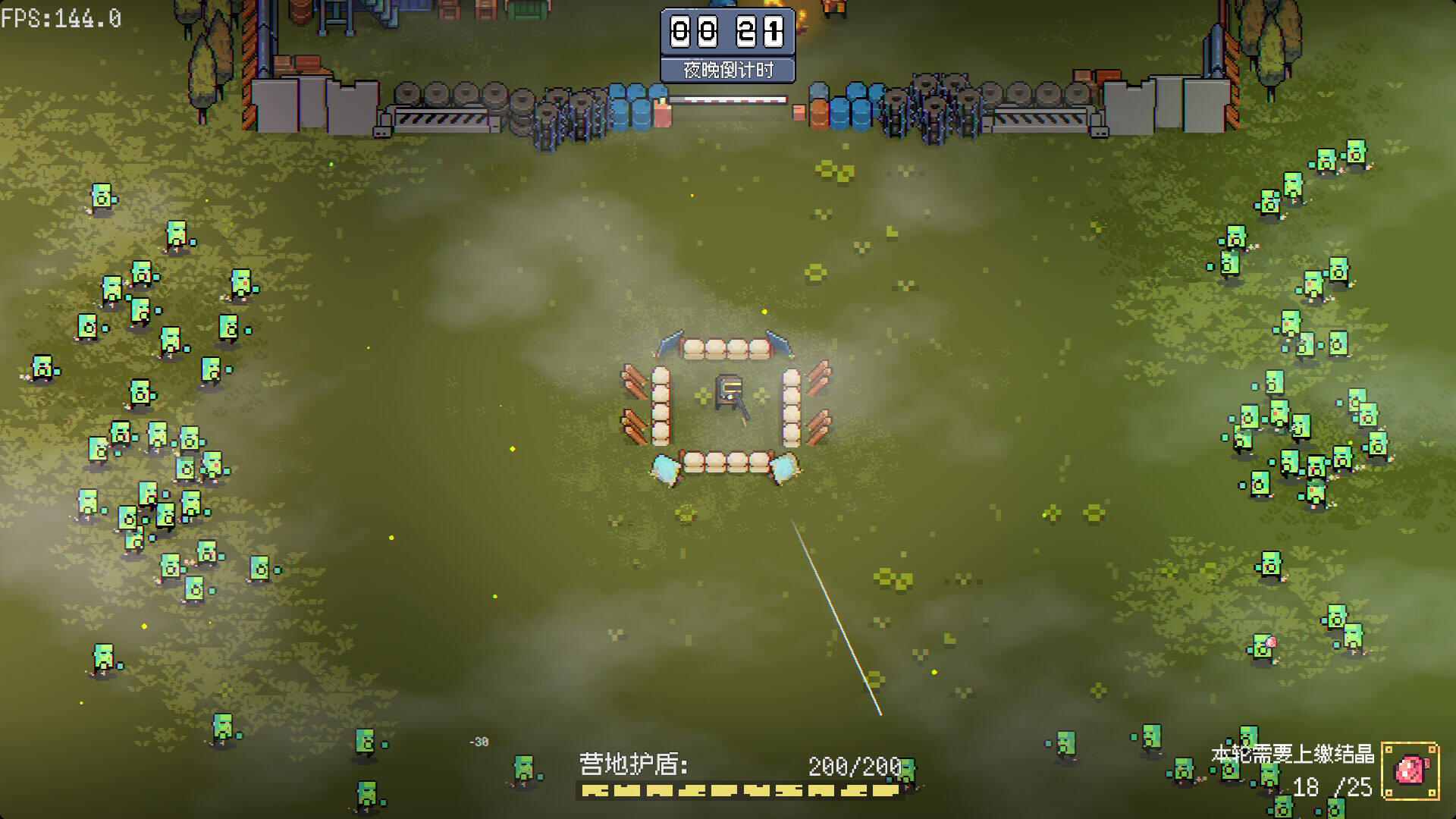 幸运避难所截图