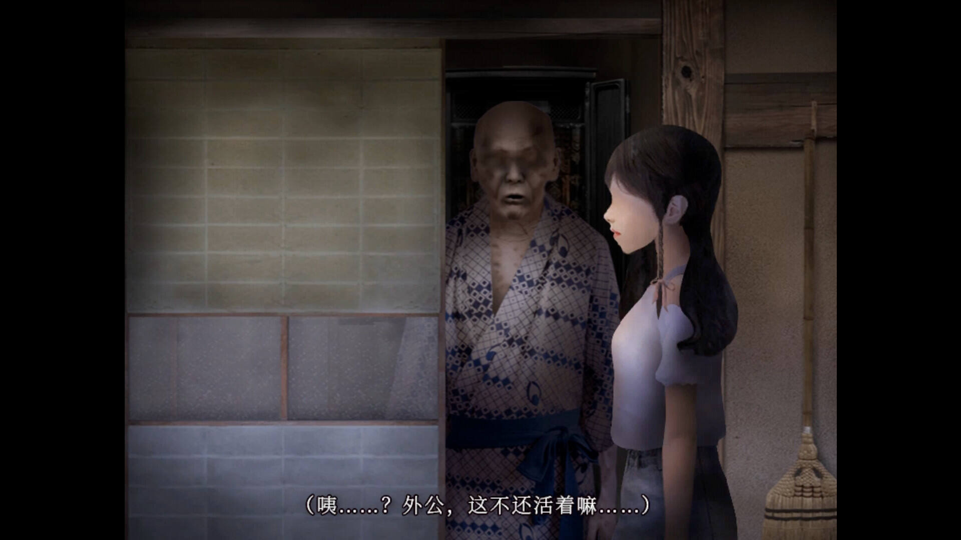 翌日来自昭和的呢喃截图