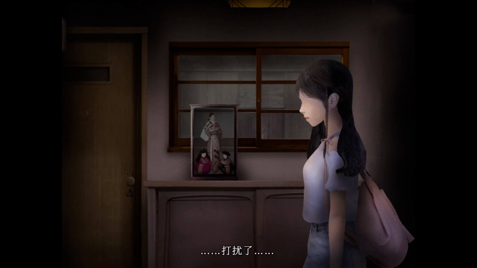 翌日来自昭和的呢喃截图