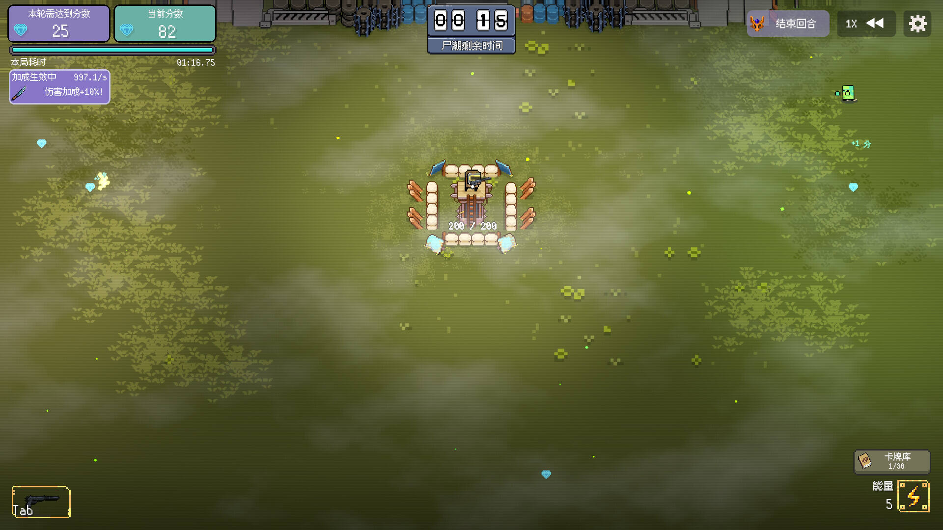 幸运避难所截图