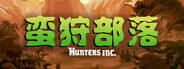 蛮狩部落下载