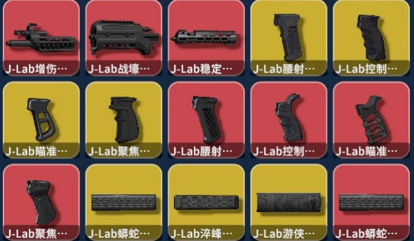 《逃离鸭科夫》三角鸭配件扩展MODv2.6.3