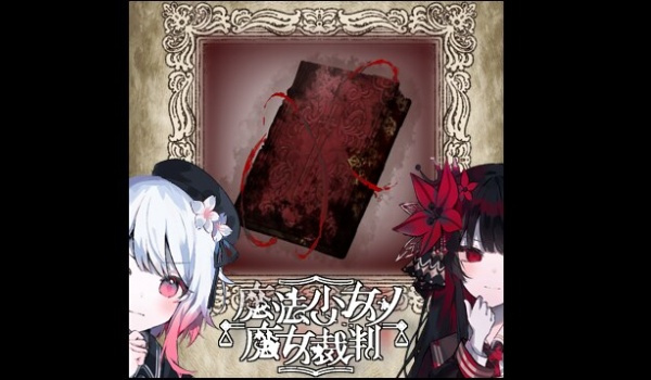 《逃离鸭科夫》魔法少女的魔女审判角色徽章组遗物MOD
