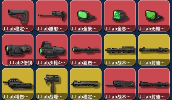 《逃离鸭科夫》三角鸭配件扩展MODv2.6.3