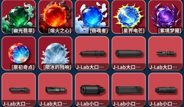 《逃离鸭科夫》三角鸭配件扩展MODv2.6.3