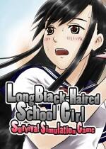 黑发长发女高中生生存模拟游戏下载