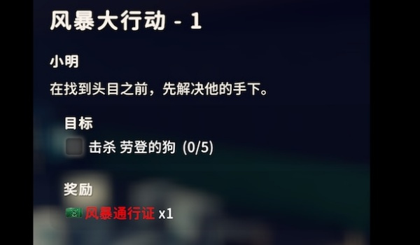 《逃离鸭科夫》风暴通行证DLC原版武器皮肤收藏品附属MOD