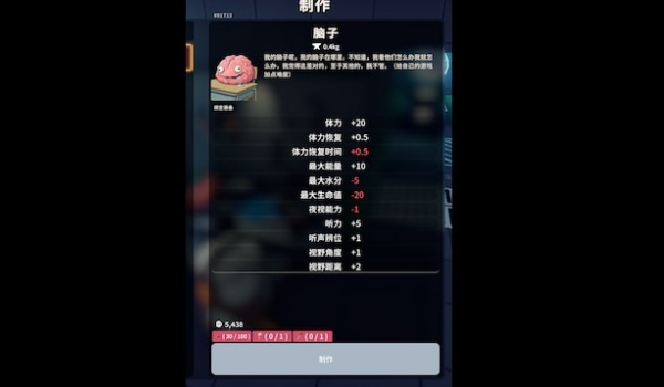 《逃离鸭科夫》我的脑子在哪里（增加游戏难度）MOD