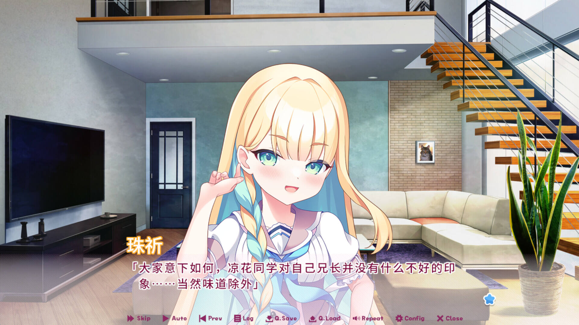 缘起甜韵趣恋丛生截图