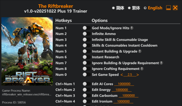 《银河破裂者》十九项功能修改器风灵月影版v1.0