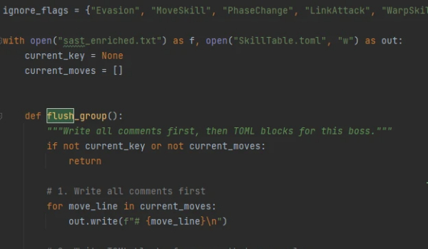 《剑星》消极型首领行为削弱补丁
