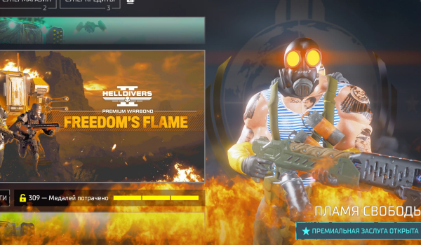 《绝地潜兵2》军团要塞2火焰兵×J12联动MOD