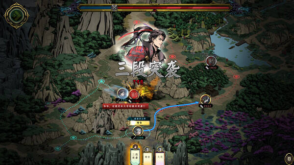 异麒麟：旭日初升截图