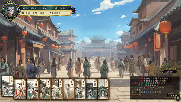 异麒麟：旭日初升截图