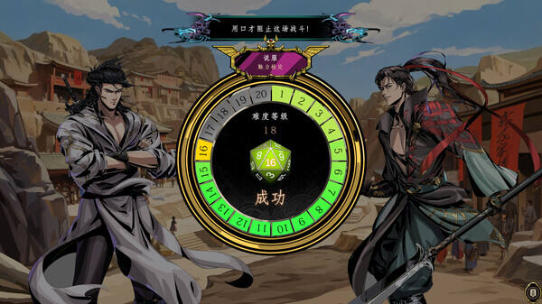 异麒麟：旭日初升截图