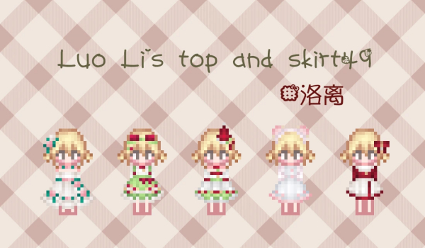 《星露谷物语》上衣与半身裙49款合集MOD