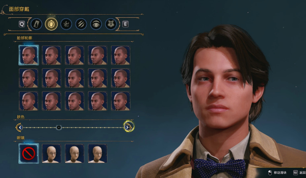 《霍格沃茨之遗》男性肤色全面重制MOD