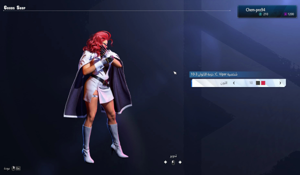 《街头霸王6》C毒蛇C001配色编辑版MOD