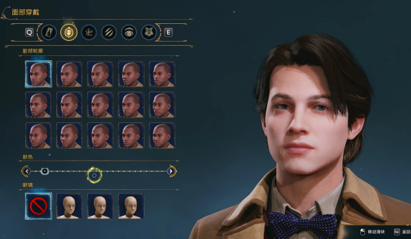 《霍格沃茨之遗》男性肤色全面重制MOD