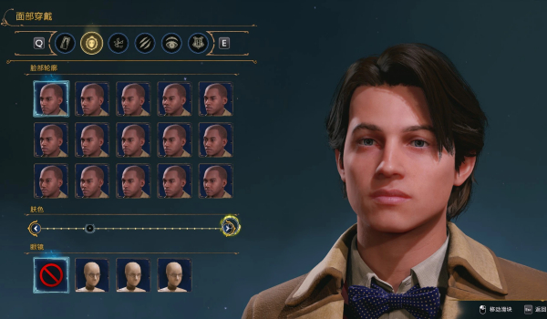 《霍格沃茨之遗》男性肤色全面重制MOD