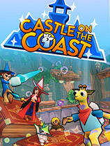 海岸城堡下载