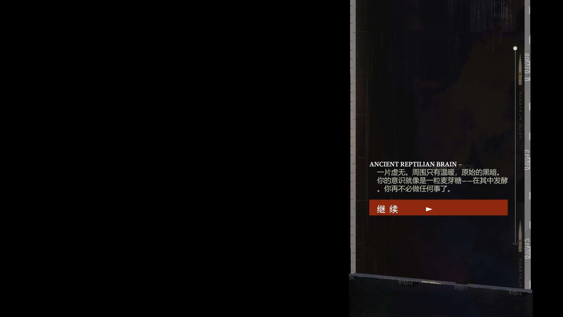 极乐迪斯科截图