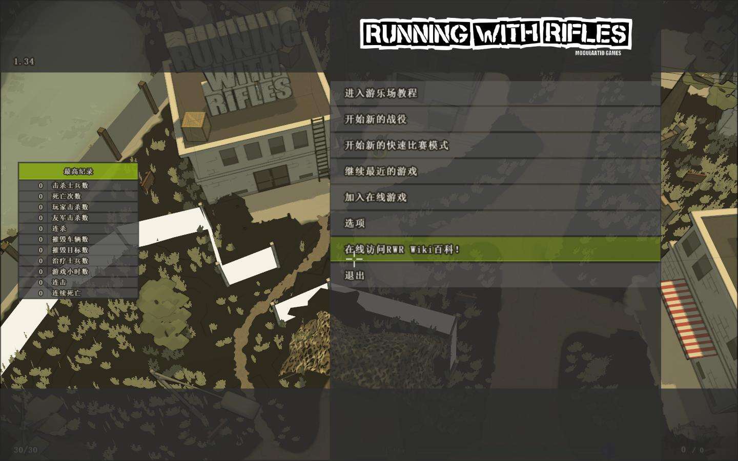 小兵带步枪壁纸