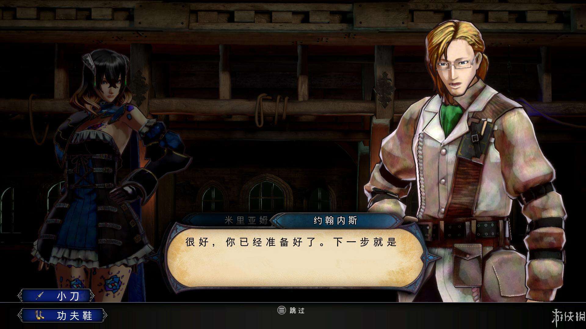 赤痕：夜之仪式截图