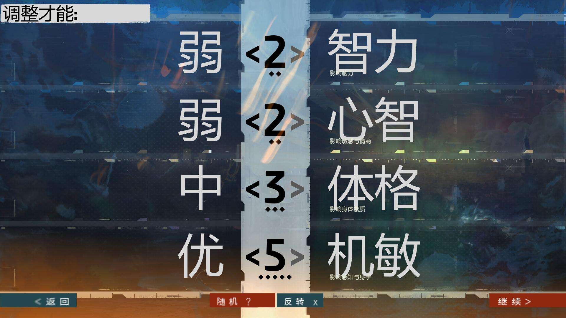 极乐迪斯科截图