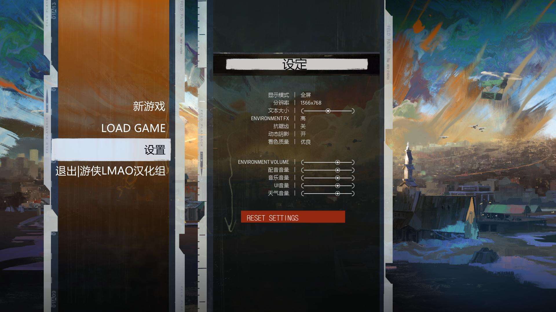 极乐迪斯科截图