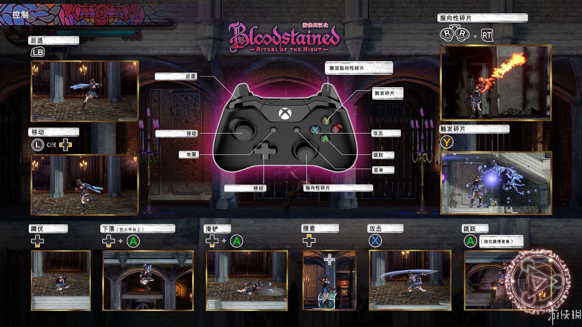 赤痕：夜之仪式截图