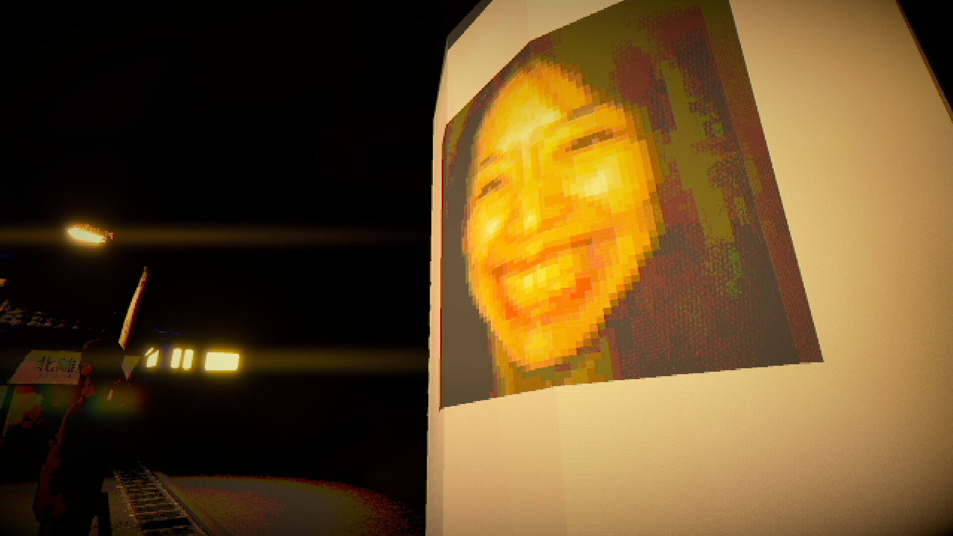 酱油拉面永远壁纸