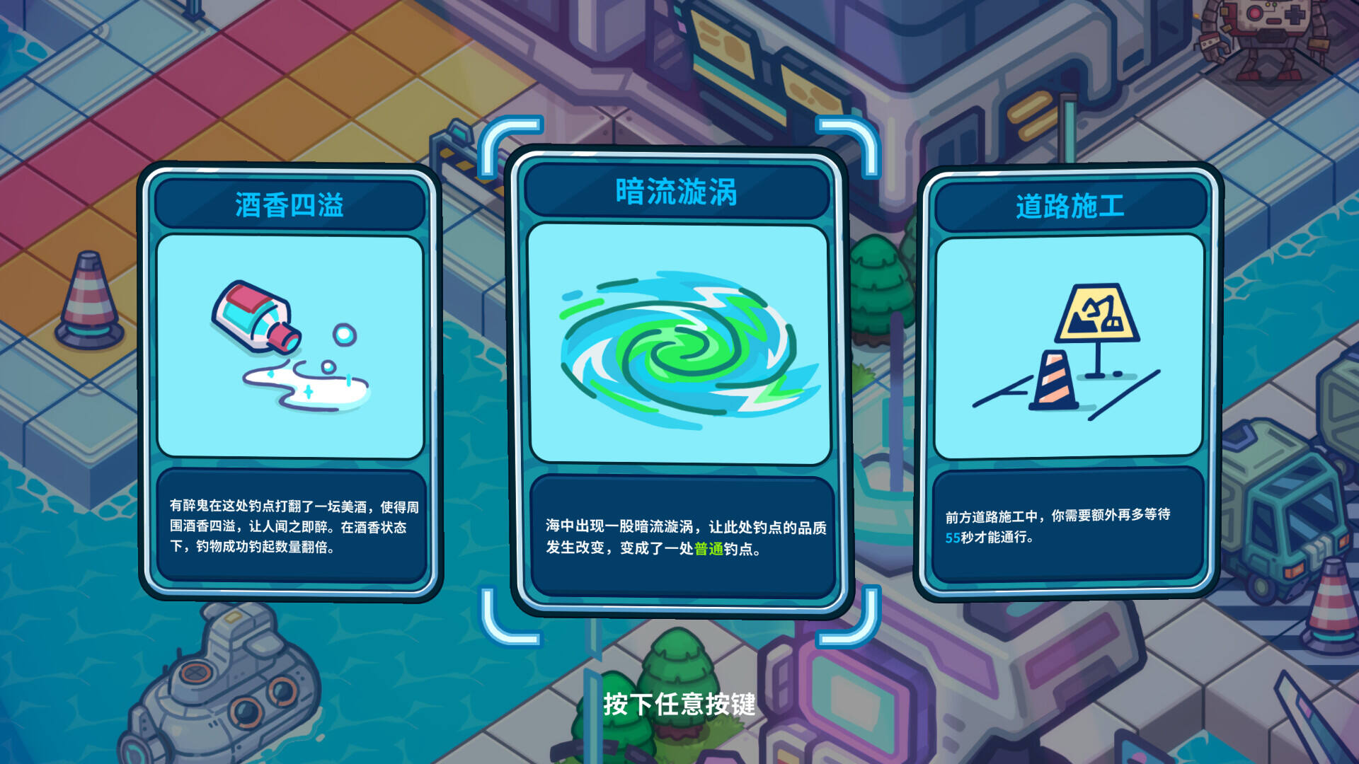 银河摸鱼人壁纸