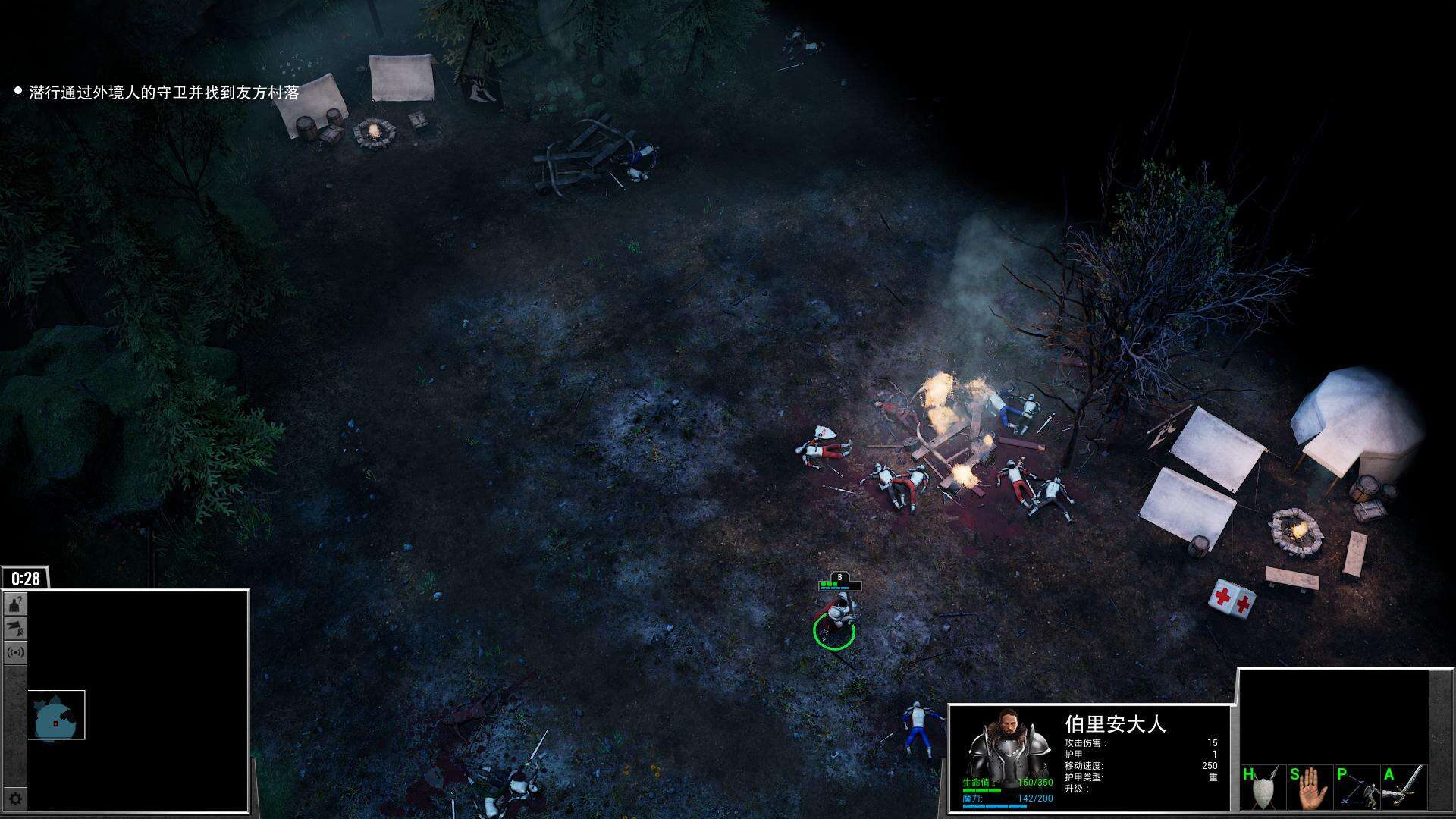 旗帜BANNERMEN截图