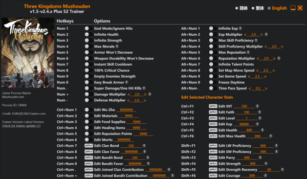 《猛将三国》五十二项功能风灵月影修改器v1.5