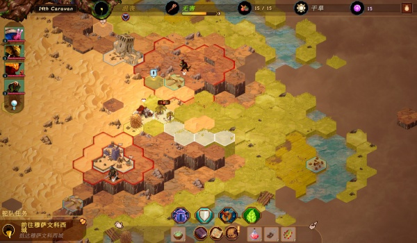 《沙丘行者》多项功能风灵月影修改器v1.0