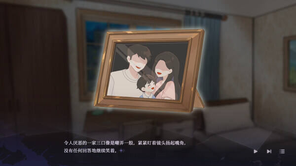 光芒世界暗影中的少女截图