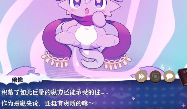 《恶魔连结》简体中文汉化补丁v1.0